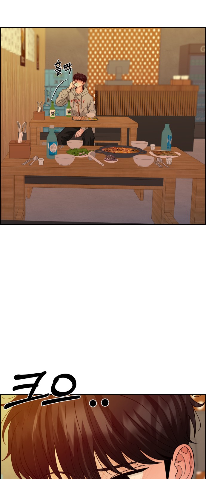 59 페이지