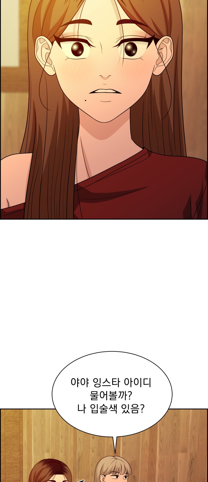 61 페이지