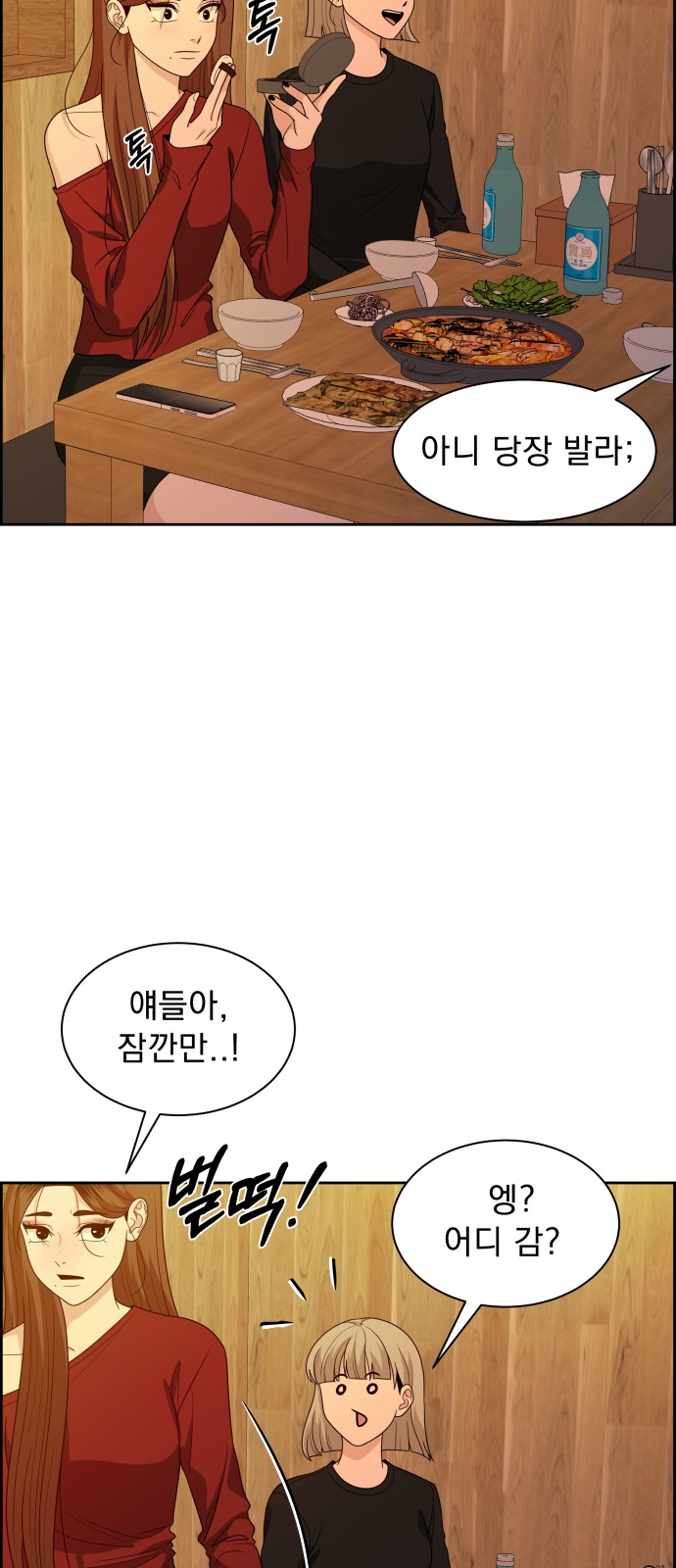 62 페이지
