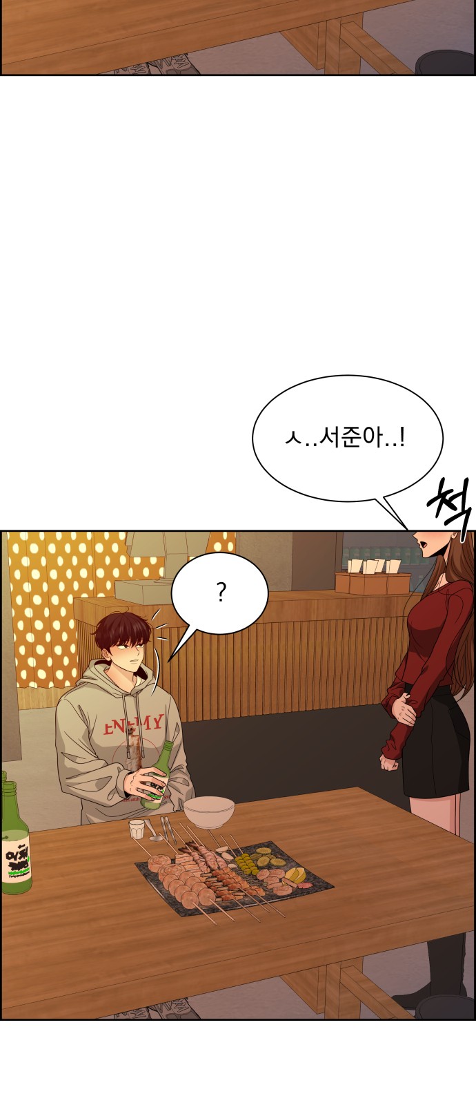 65 페이지