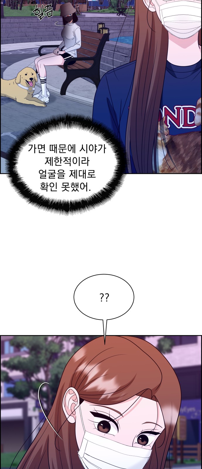 7 페이지