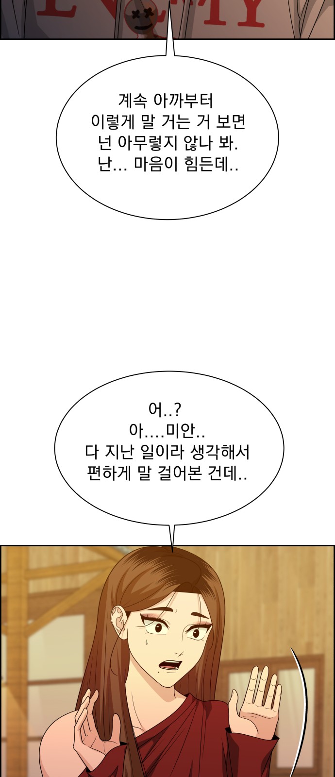 73 페이지