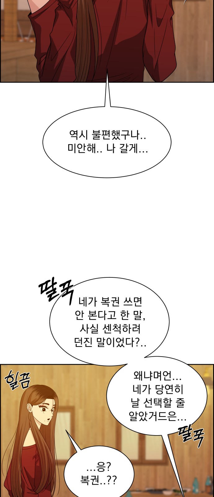 74 페이지