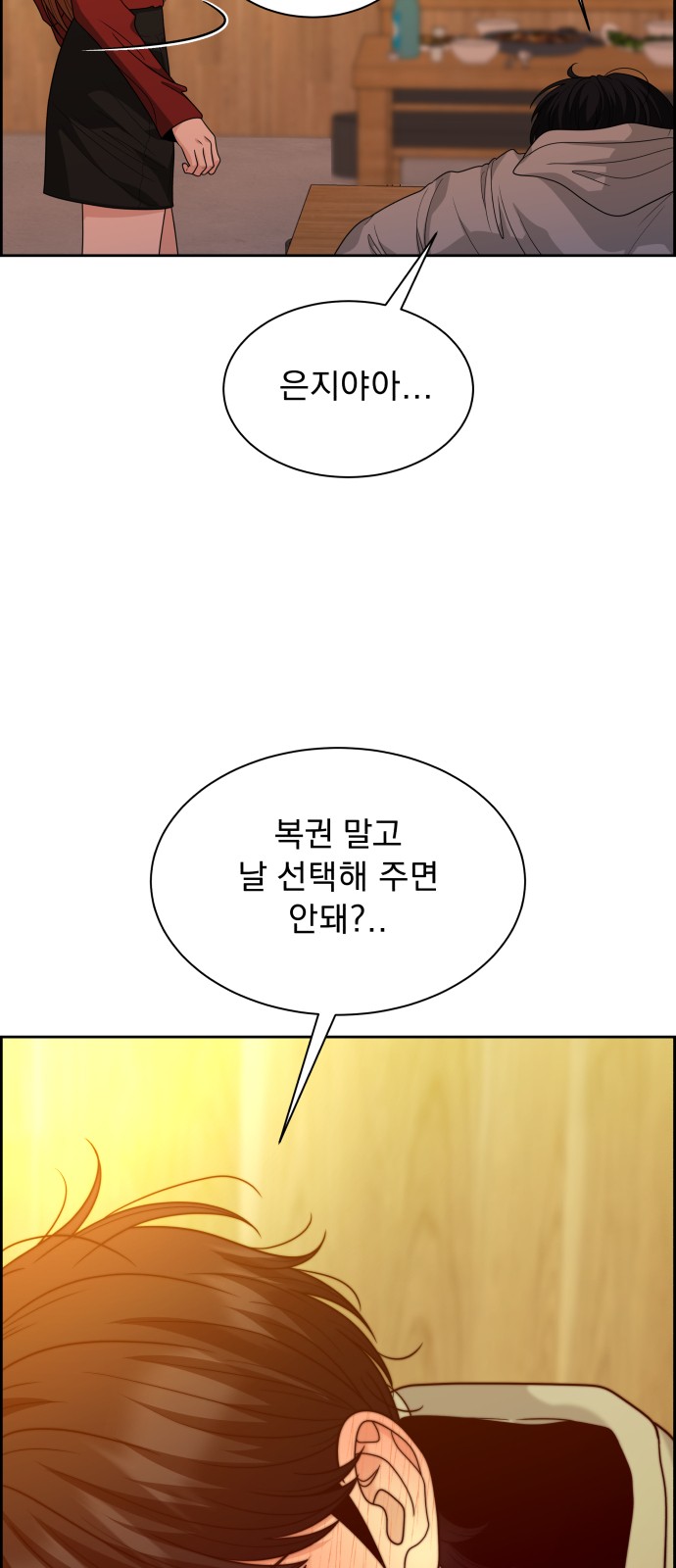 75 페이지