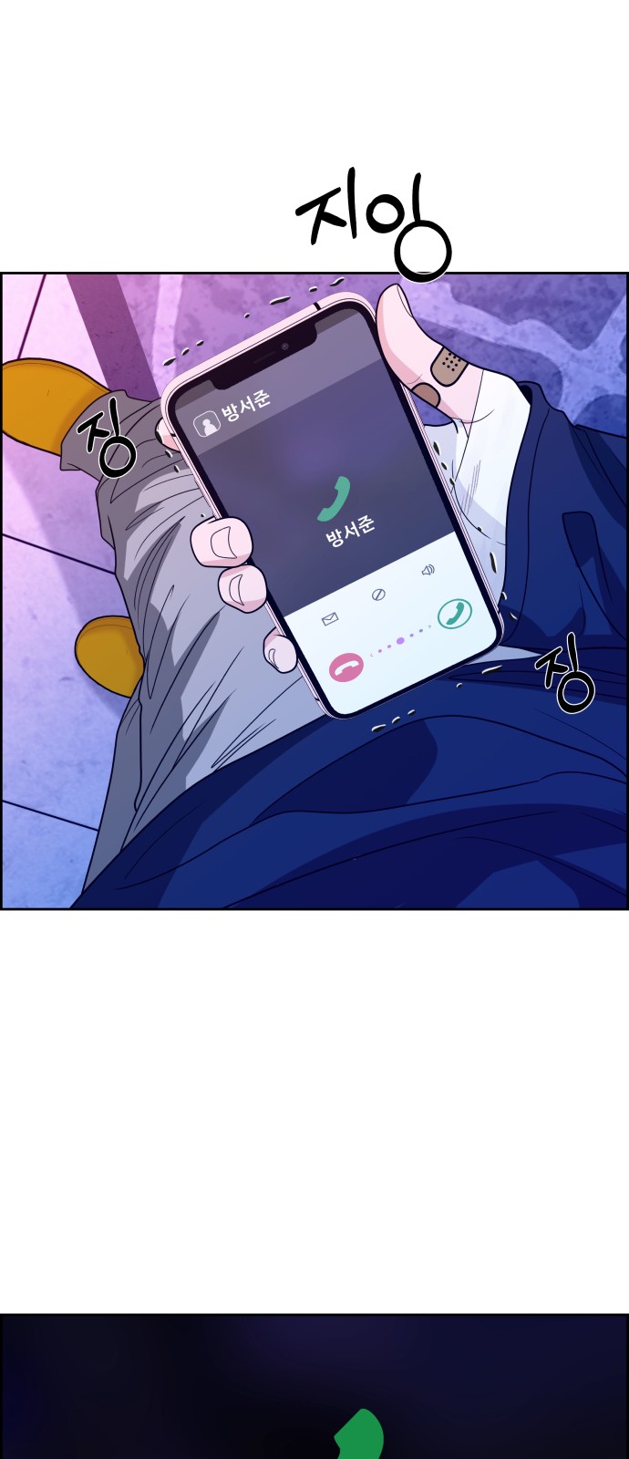 9 페이지