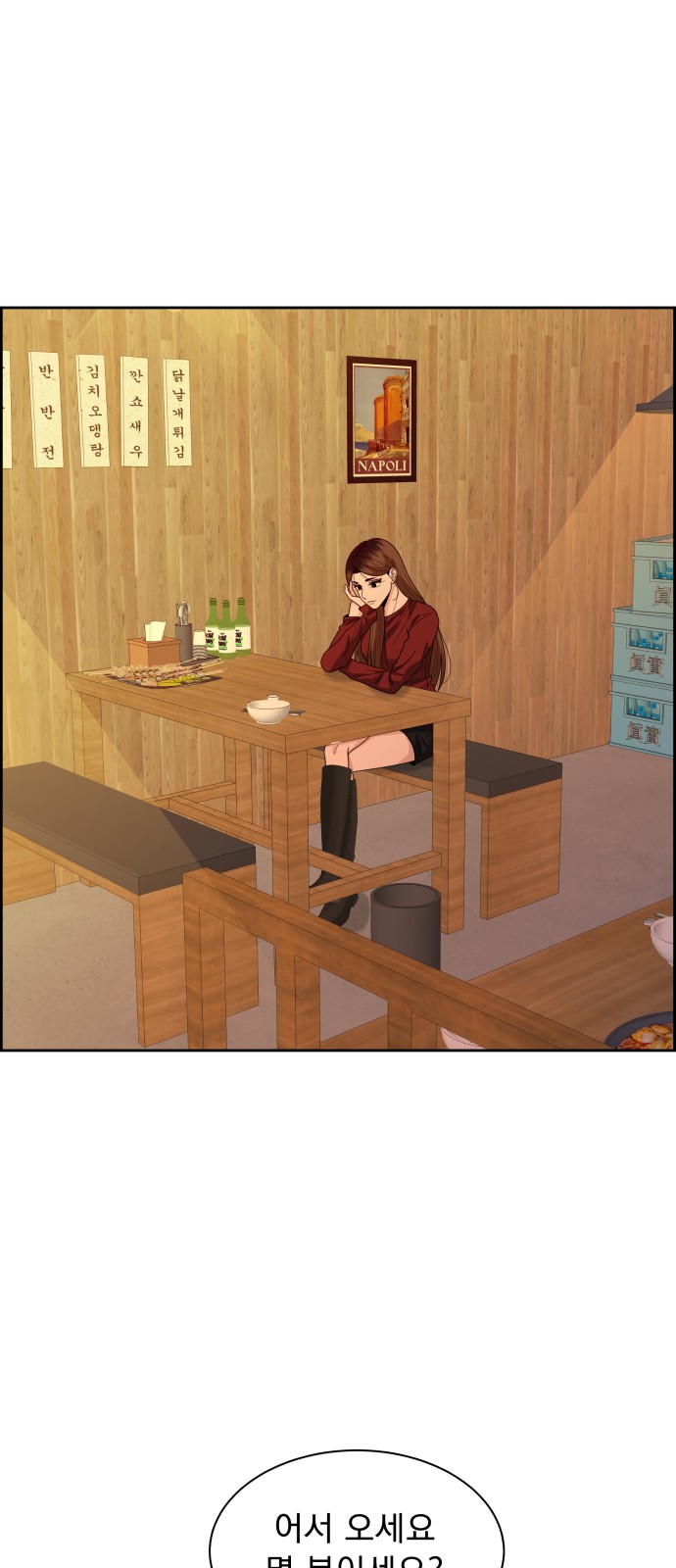 16 페이지