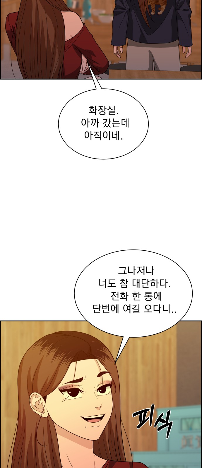 23 페이지