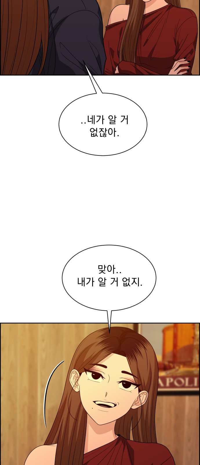 27 페이지