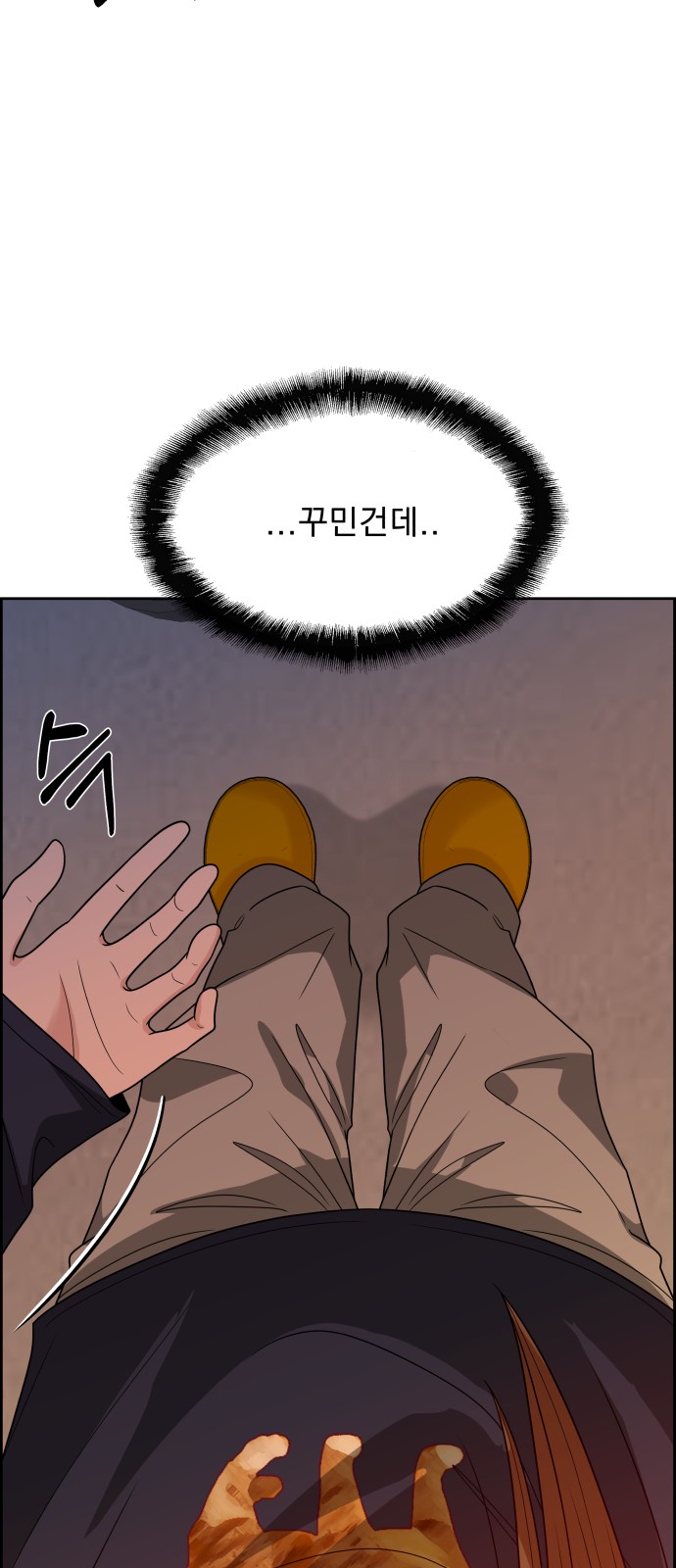 34 페이지