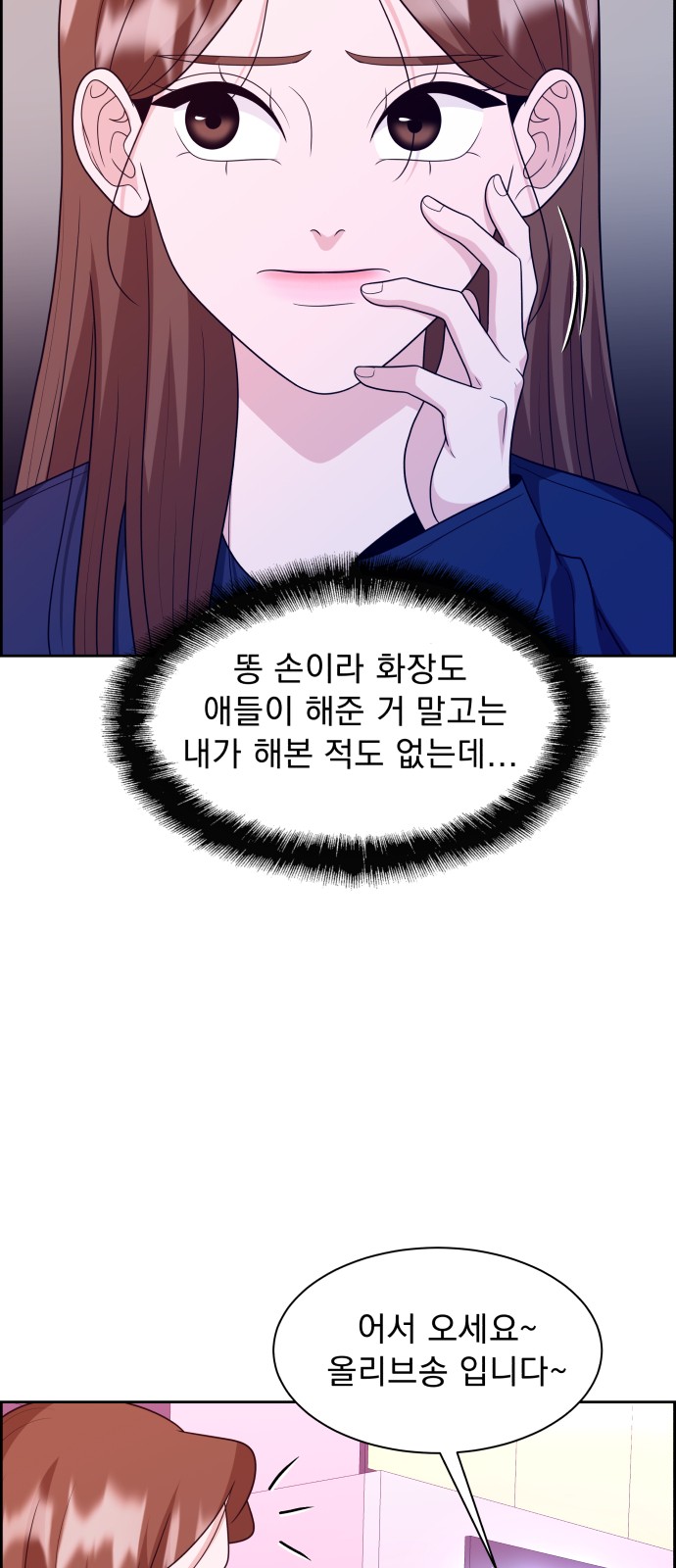 47 페이지