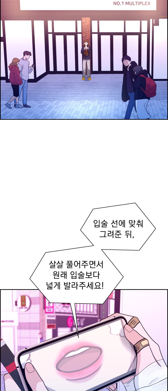 53 페이지