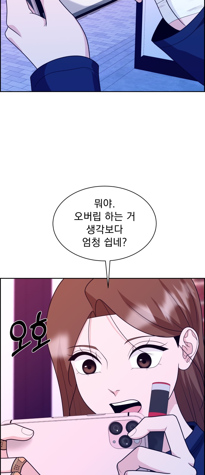 54 페이지