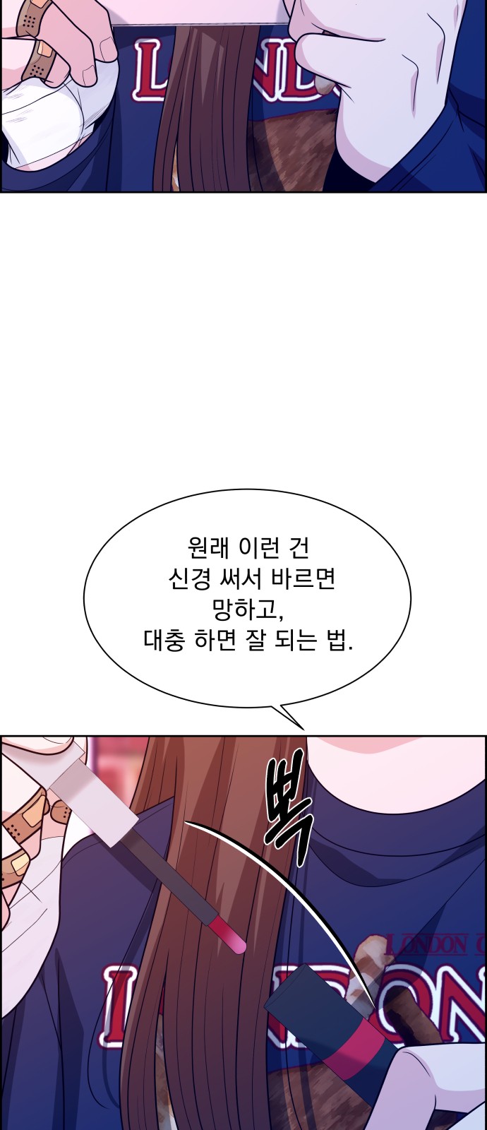 55 페이지
