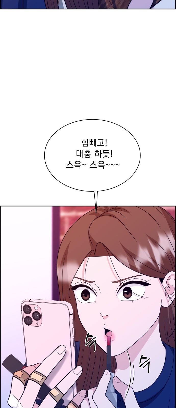 56 페이지
