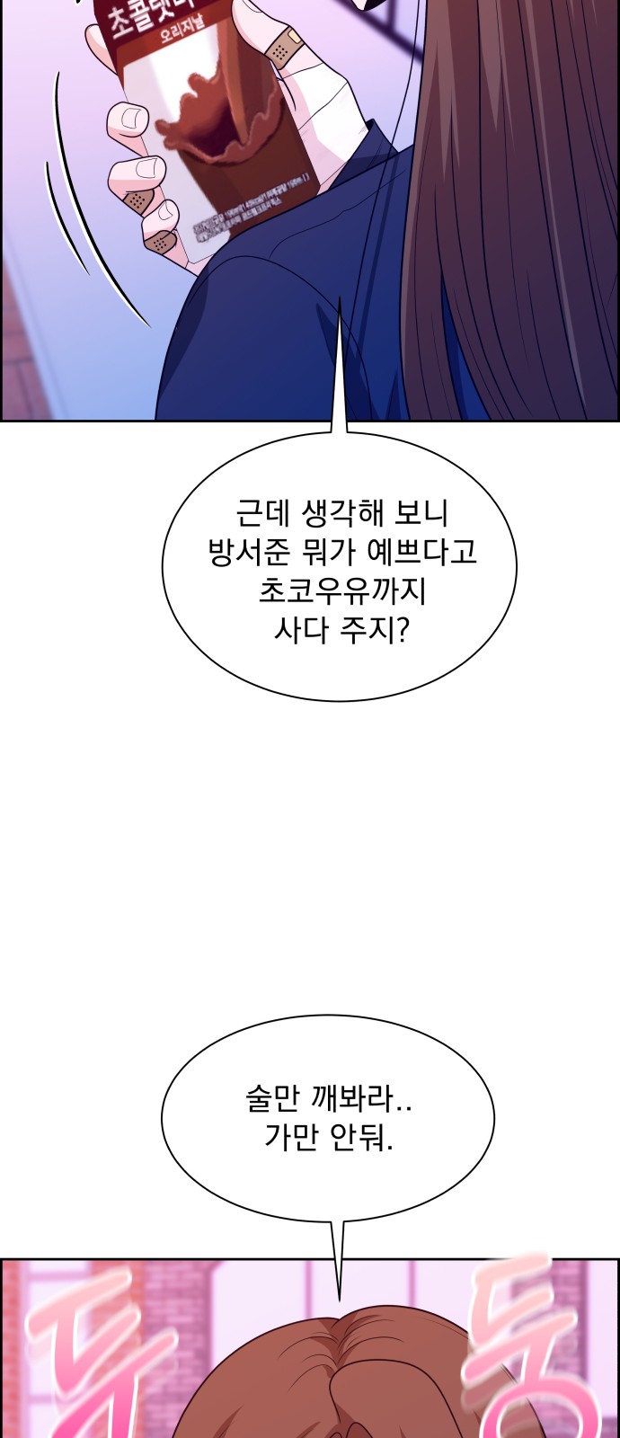 61 페이지