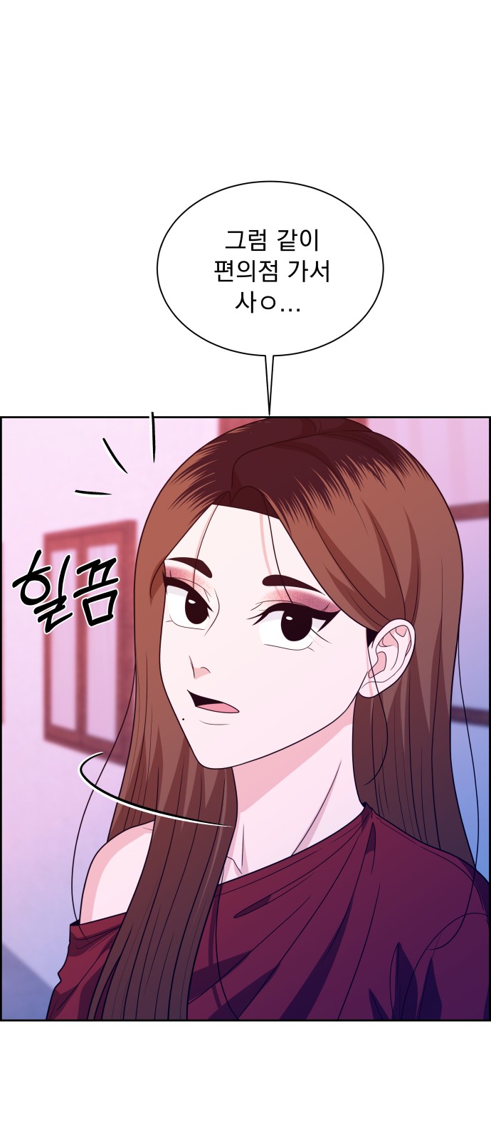 66 페이지