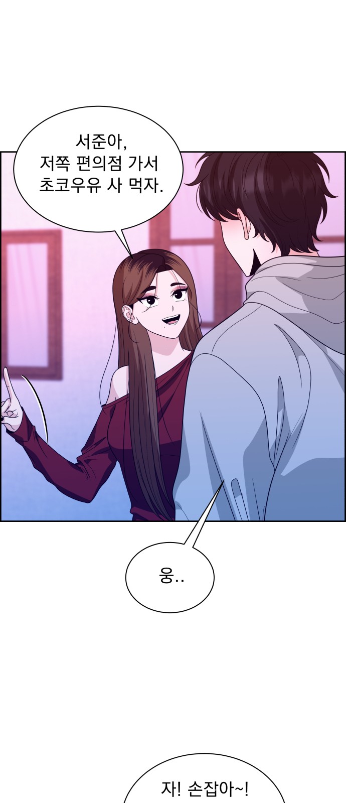 70 페이지