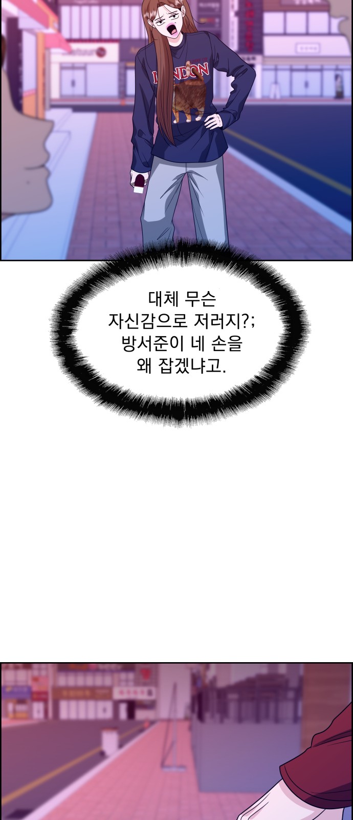 73 페이지