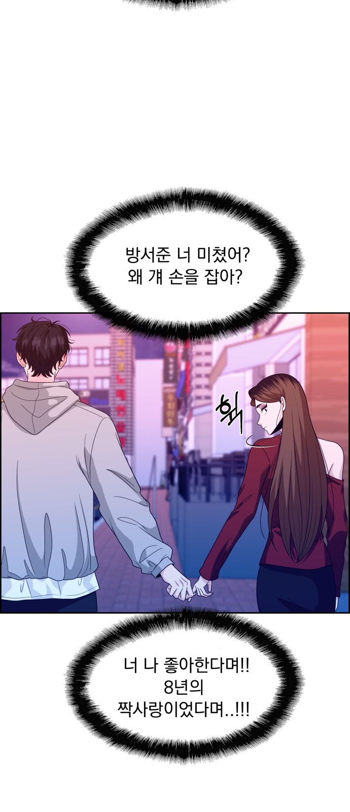 76 페이지