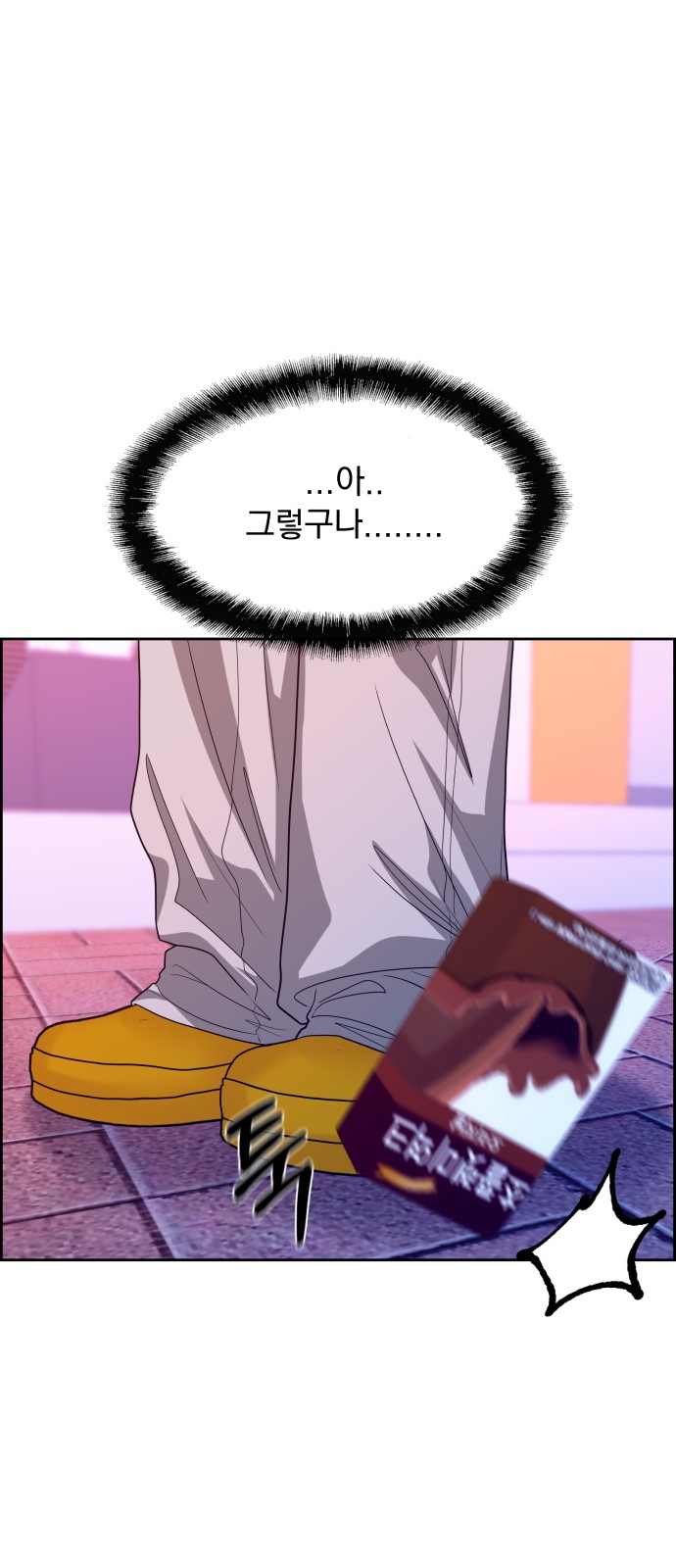 78 페이지
