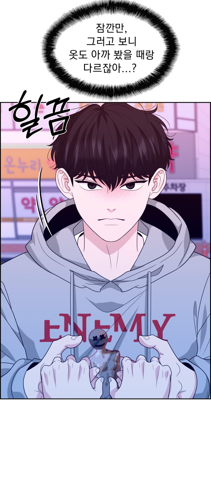 13 페이지
