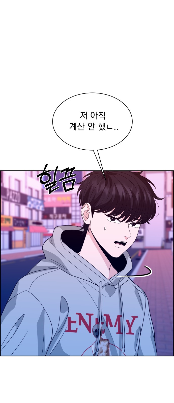 20 페이지