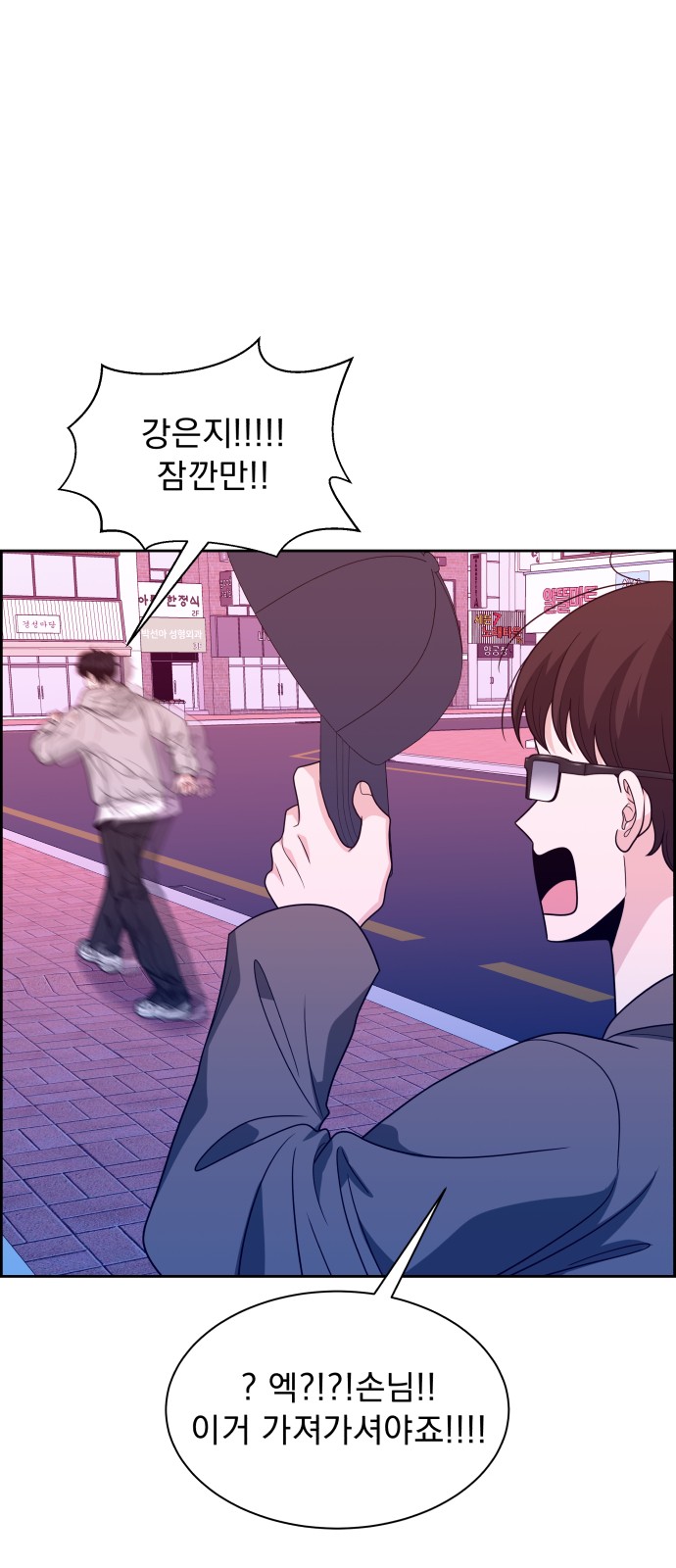 24 페이지