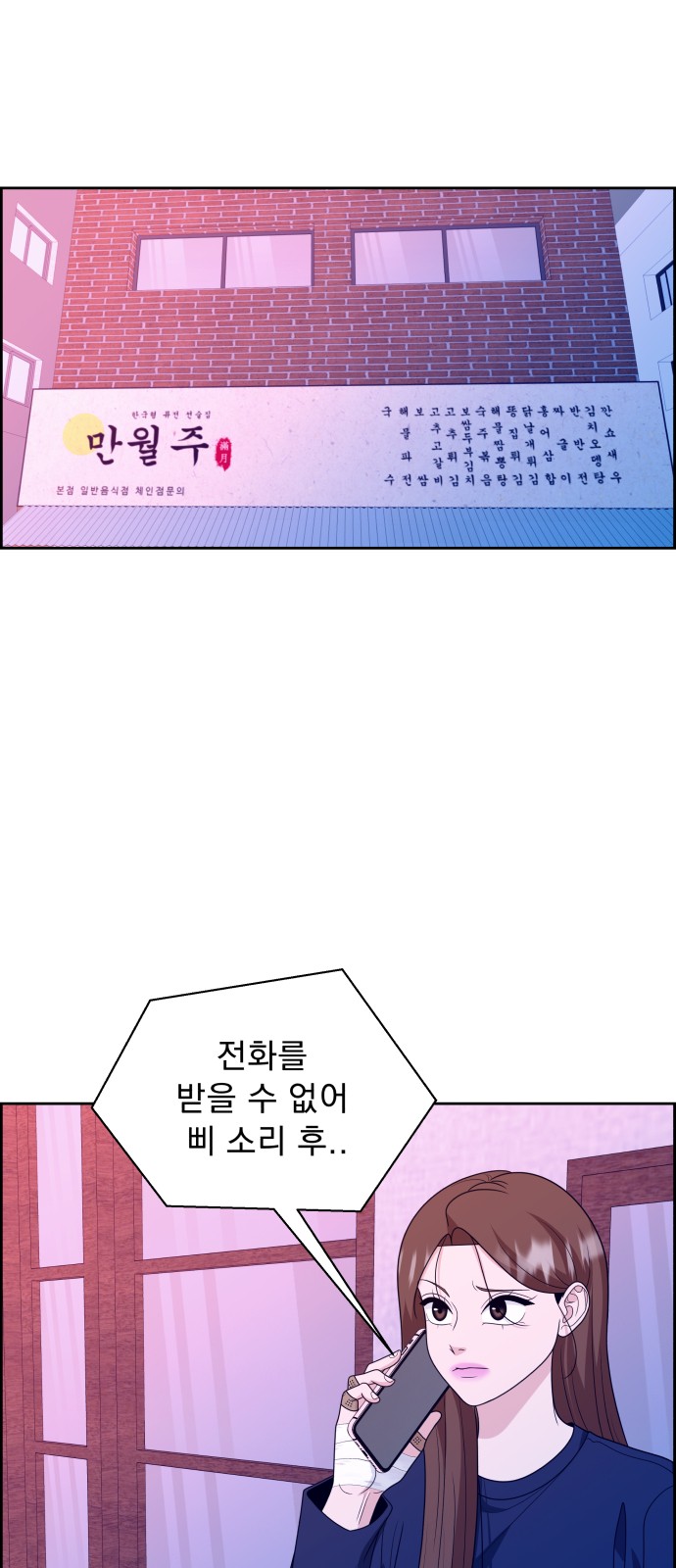 35 페이지