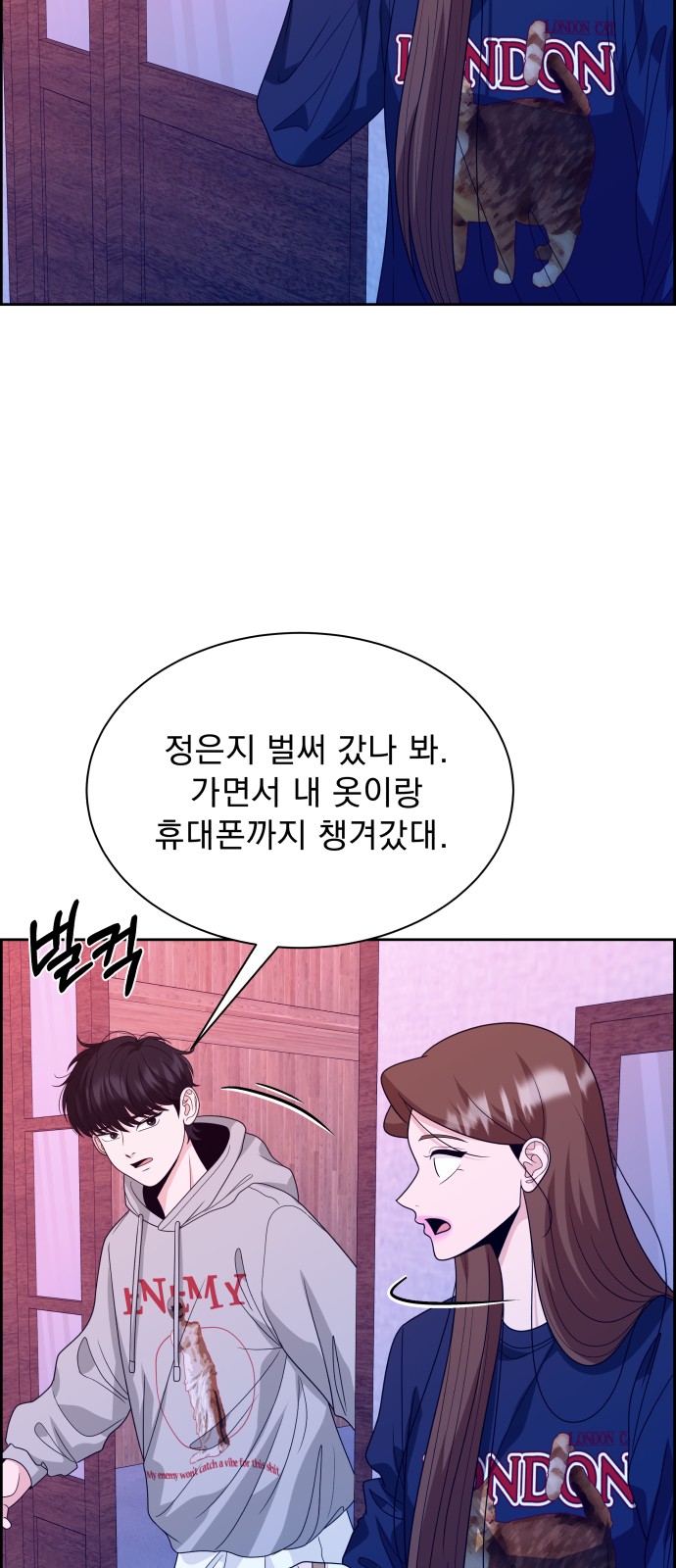 36 페이지