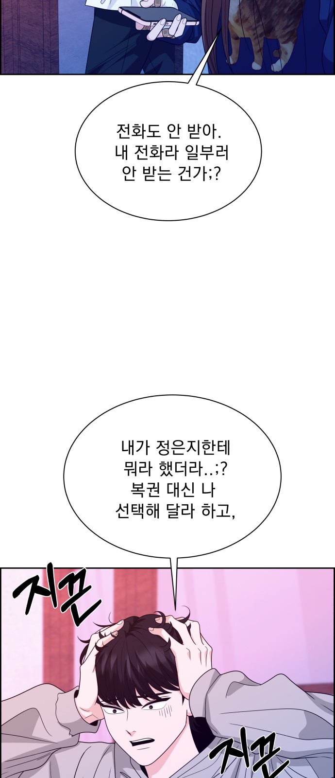 37 페이지