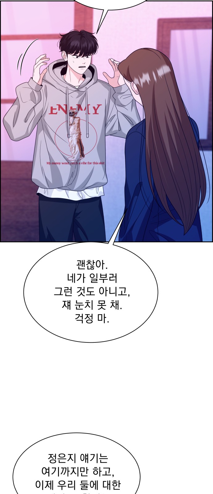 42 페이지