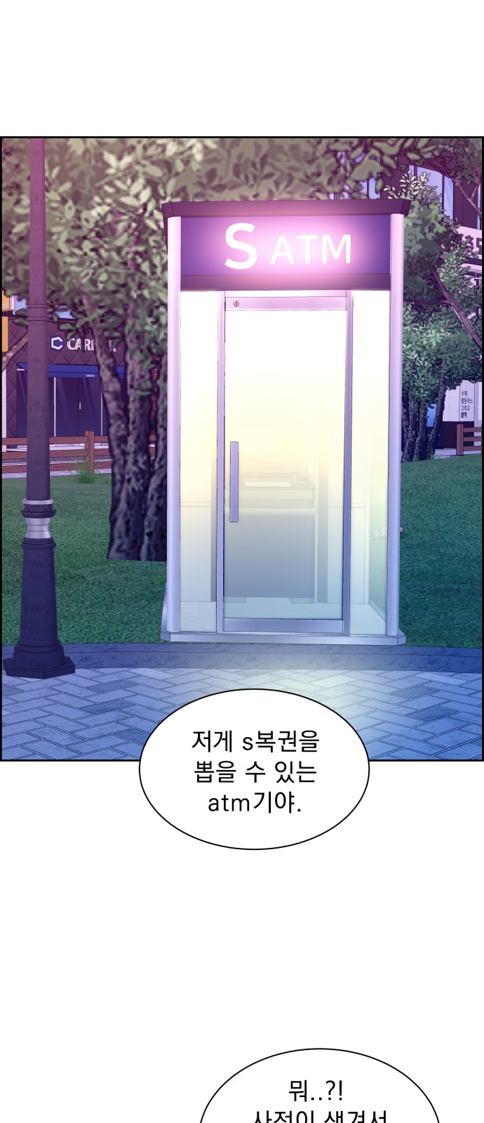 48 페이지
