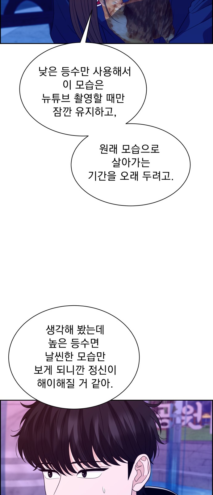 52 페이지