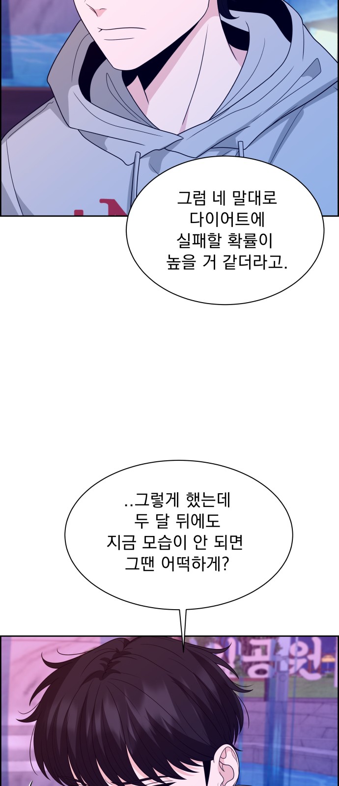 53 페이지