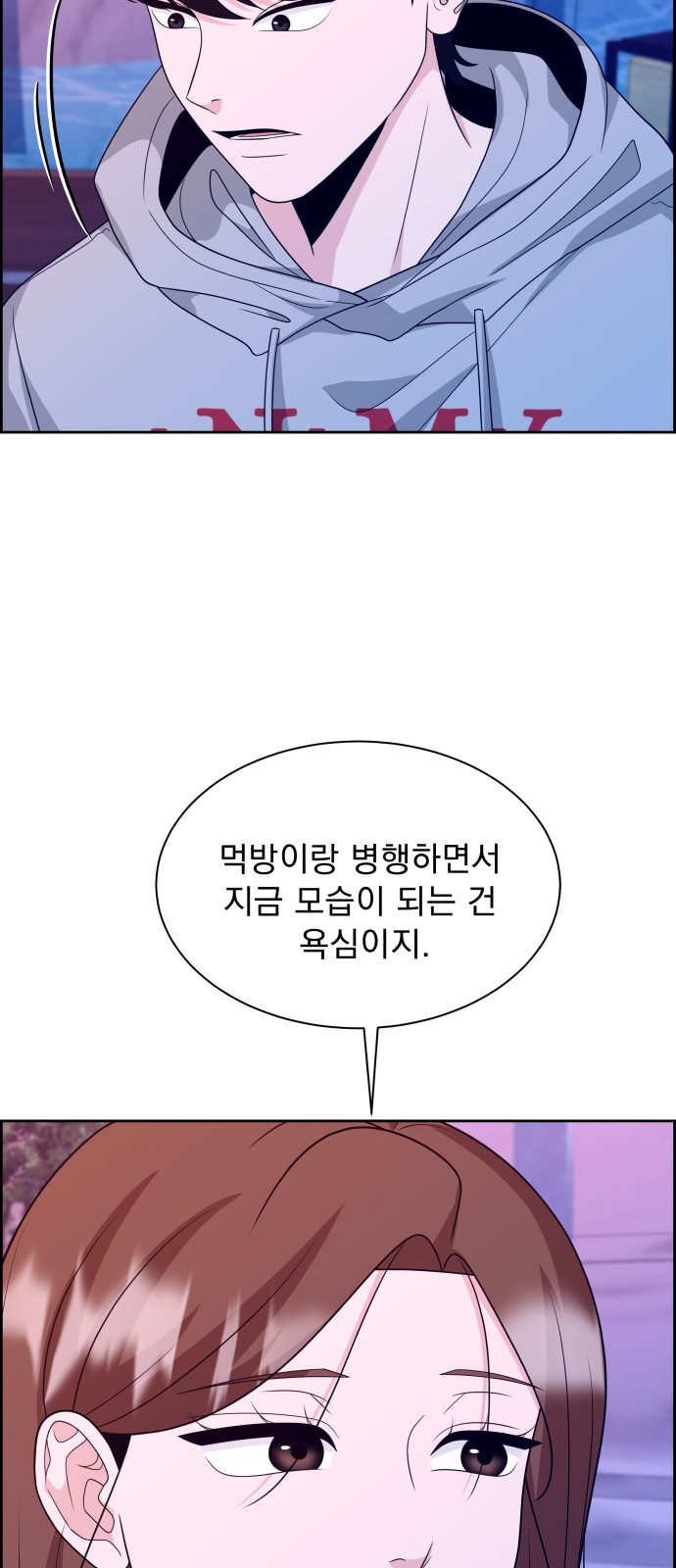 54 페이지
