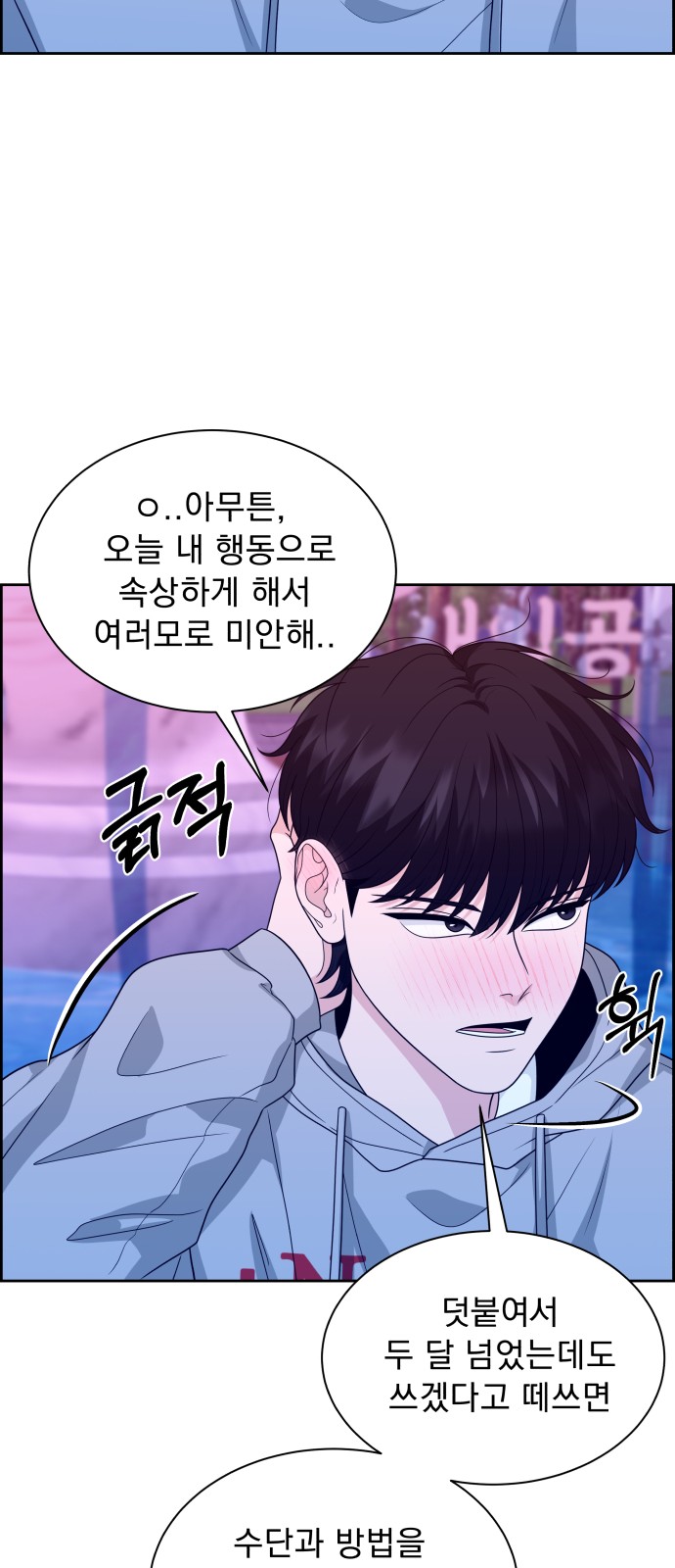 63 페이지