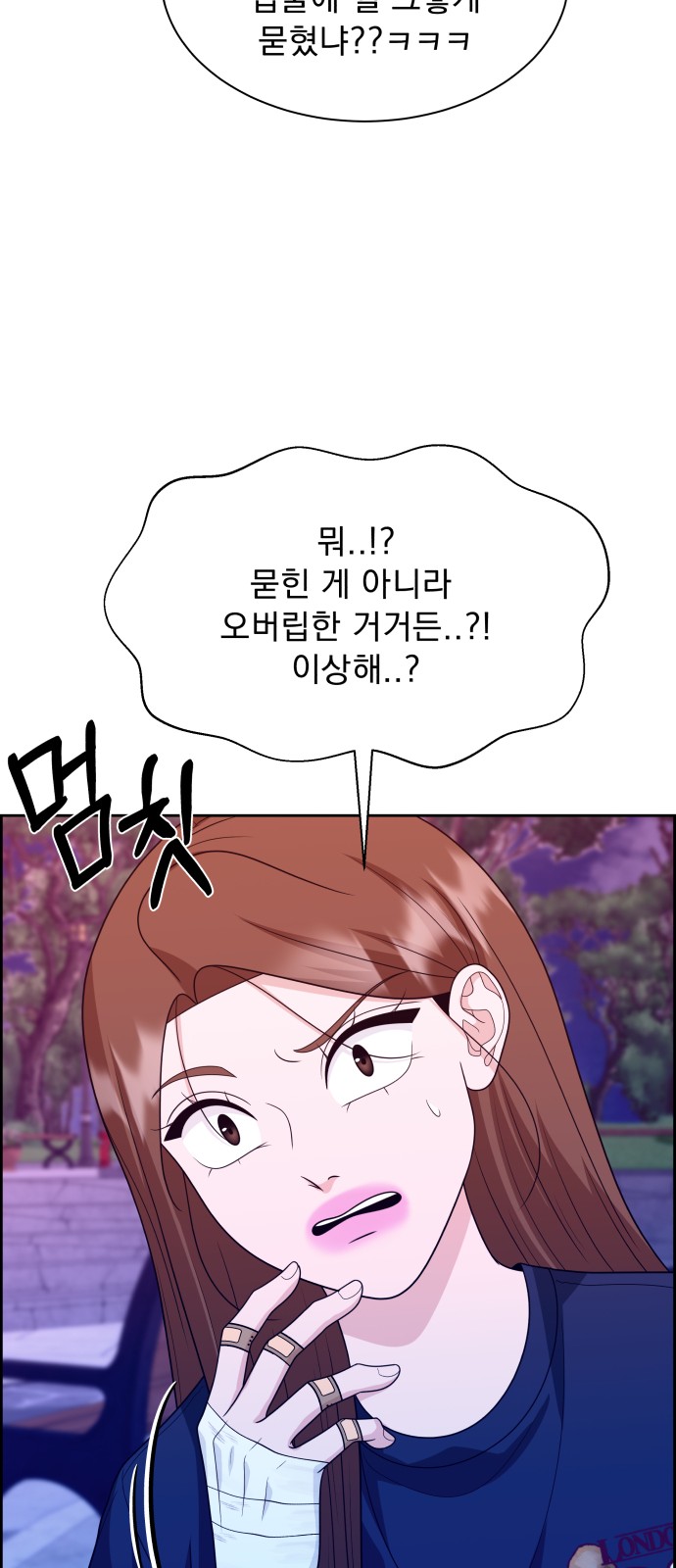 65 페이지