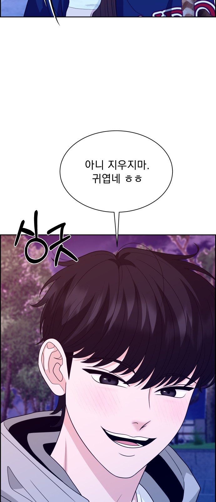 66 페이지