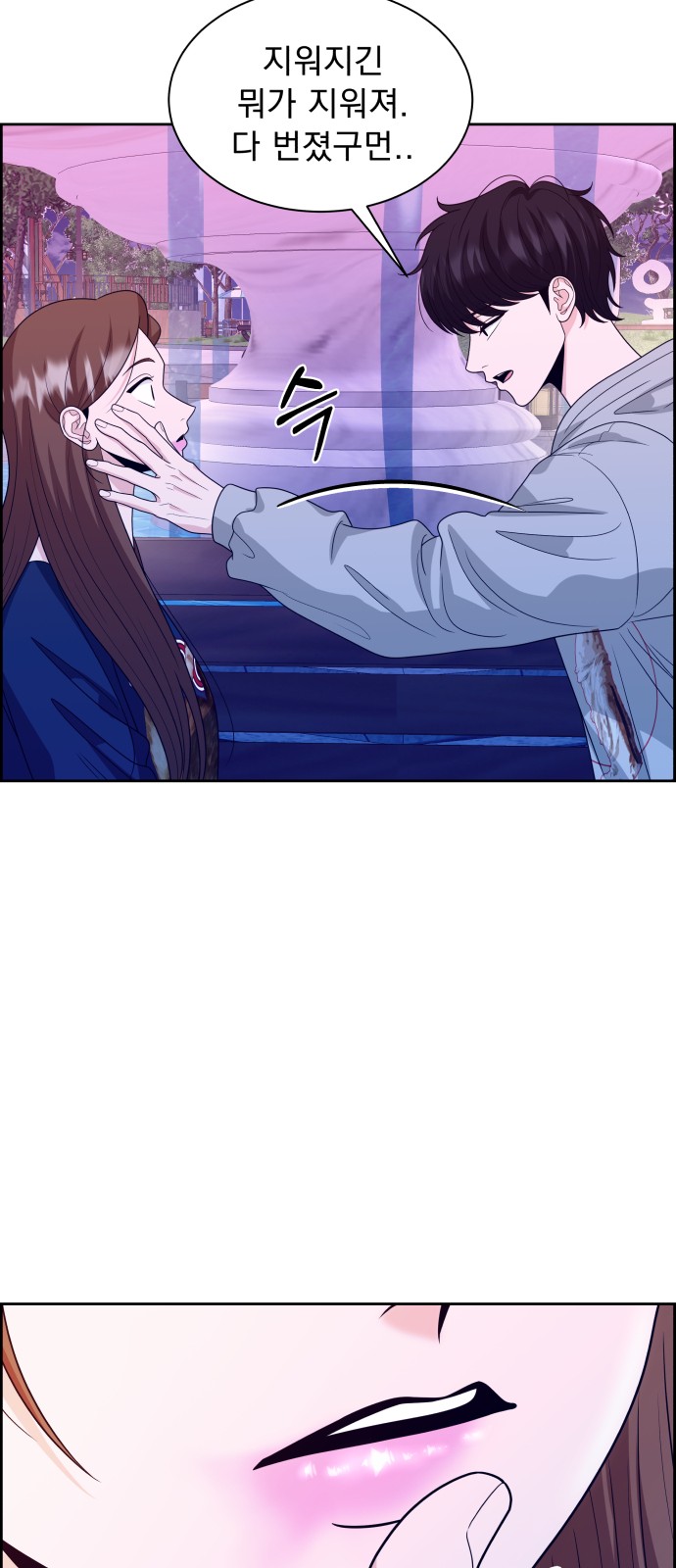 71 페이지