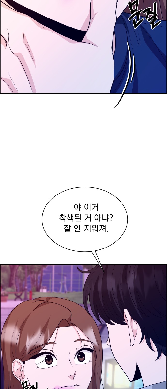 72 페이지