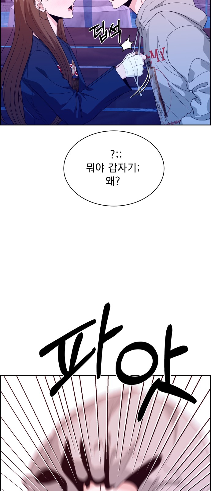 79 페이지