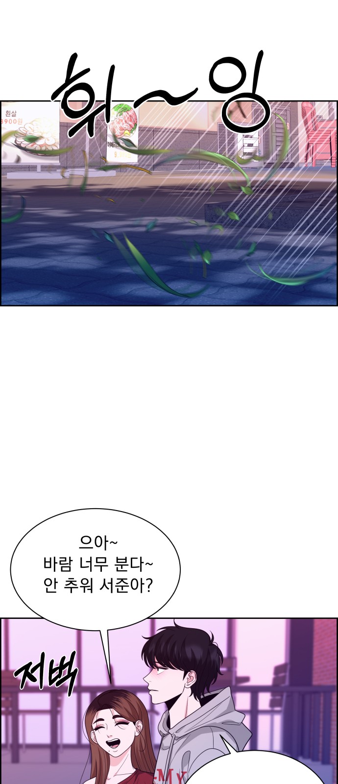 8 페이지