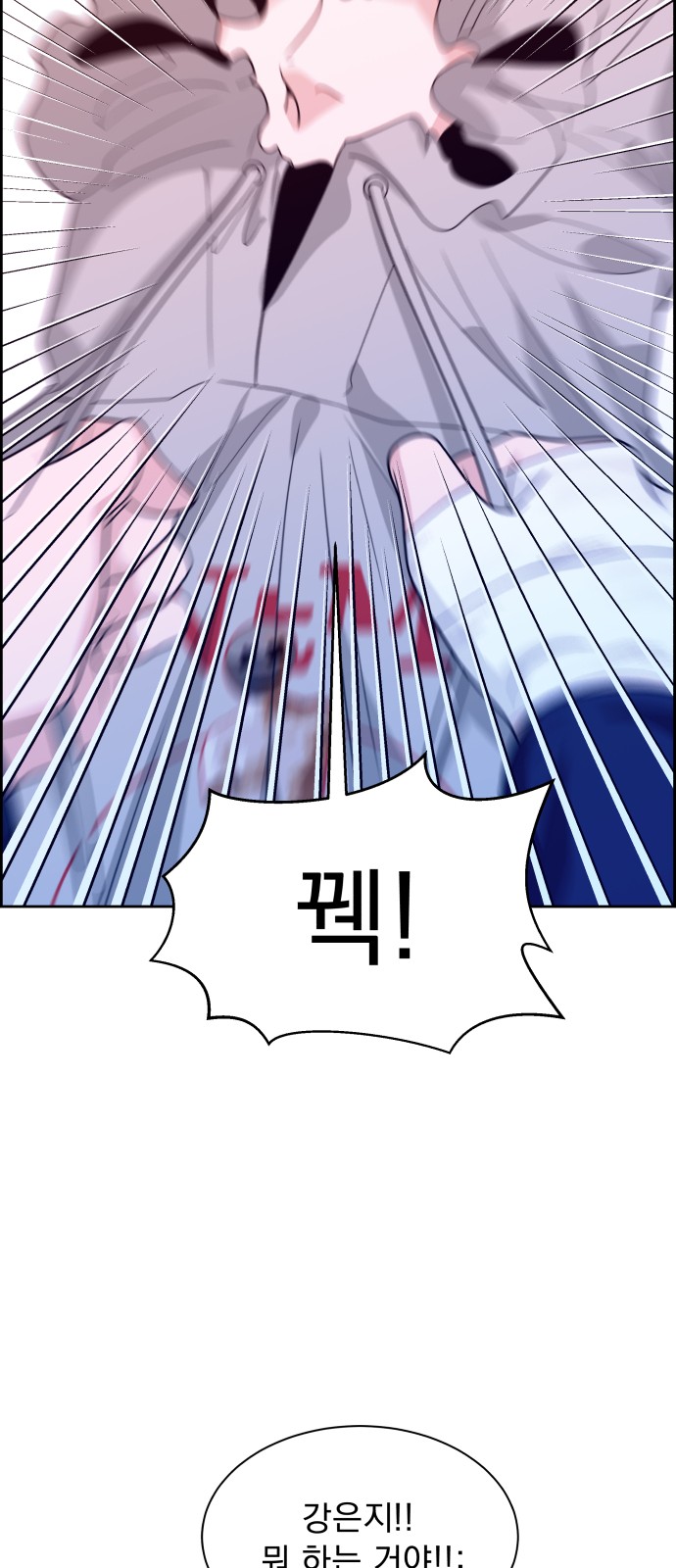 80 페이지