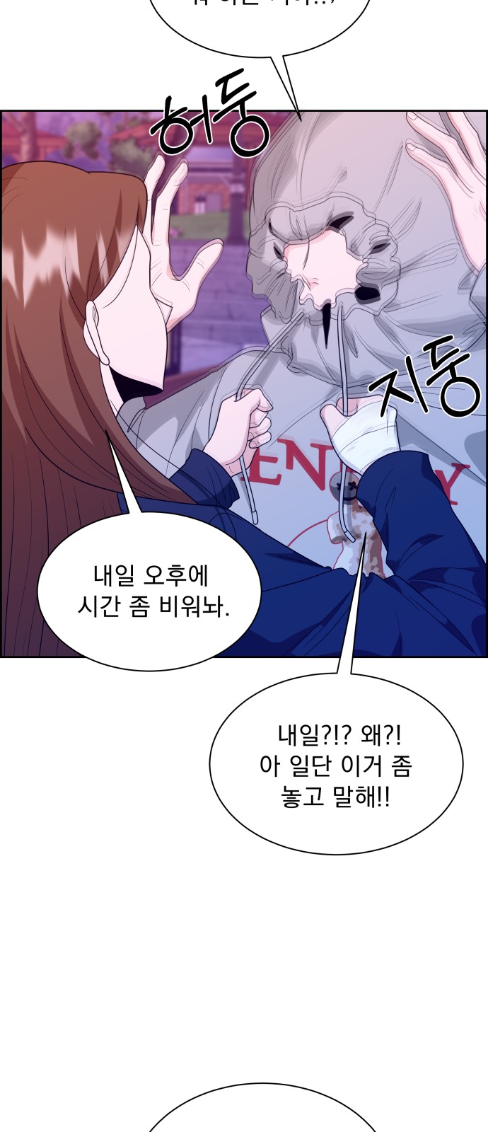 81 페이지