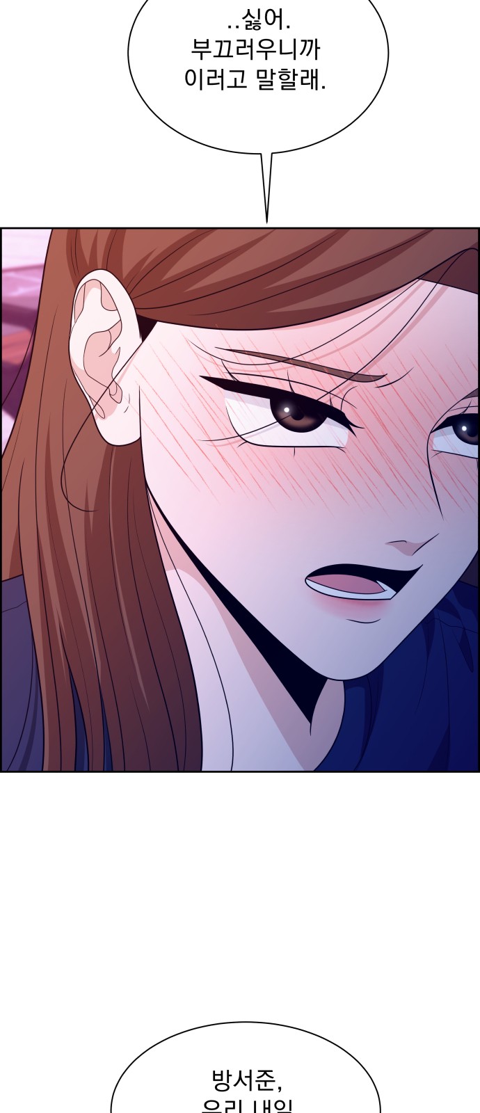 82 페이지