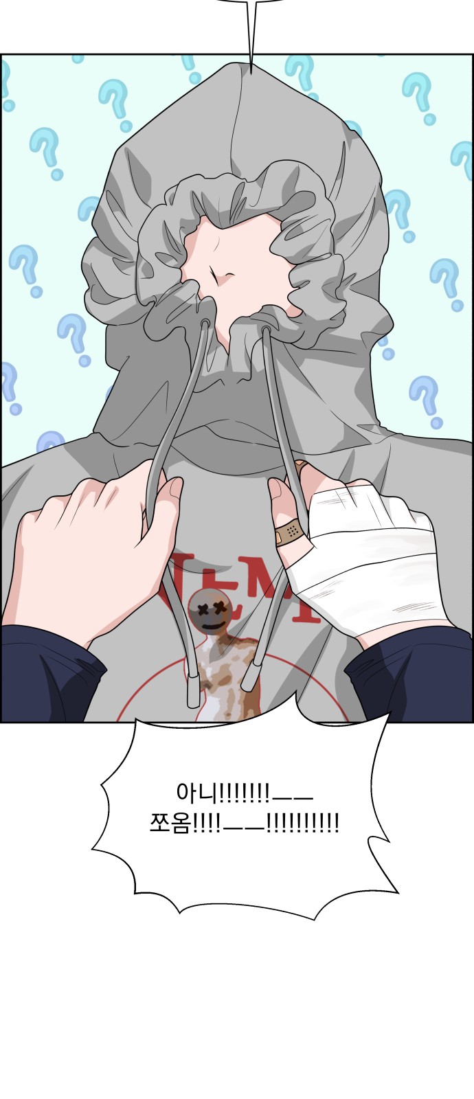 84 페이지