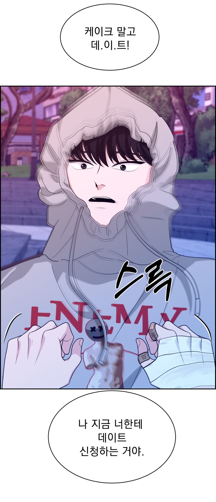 85 페이지