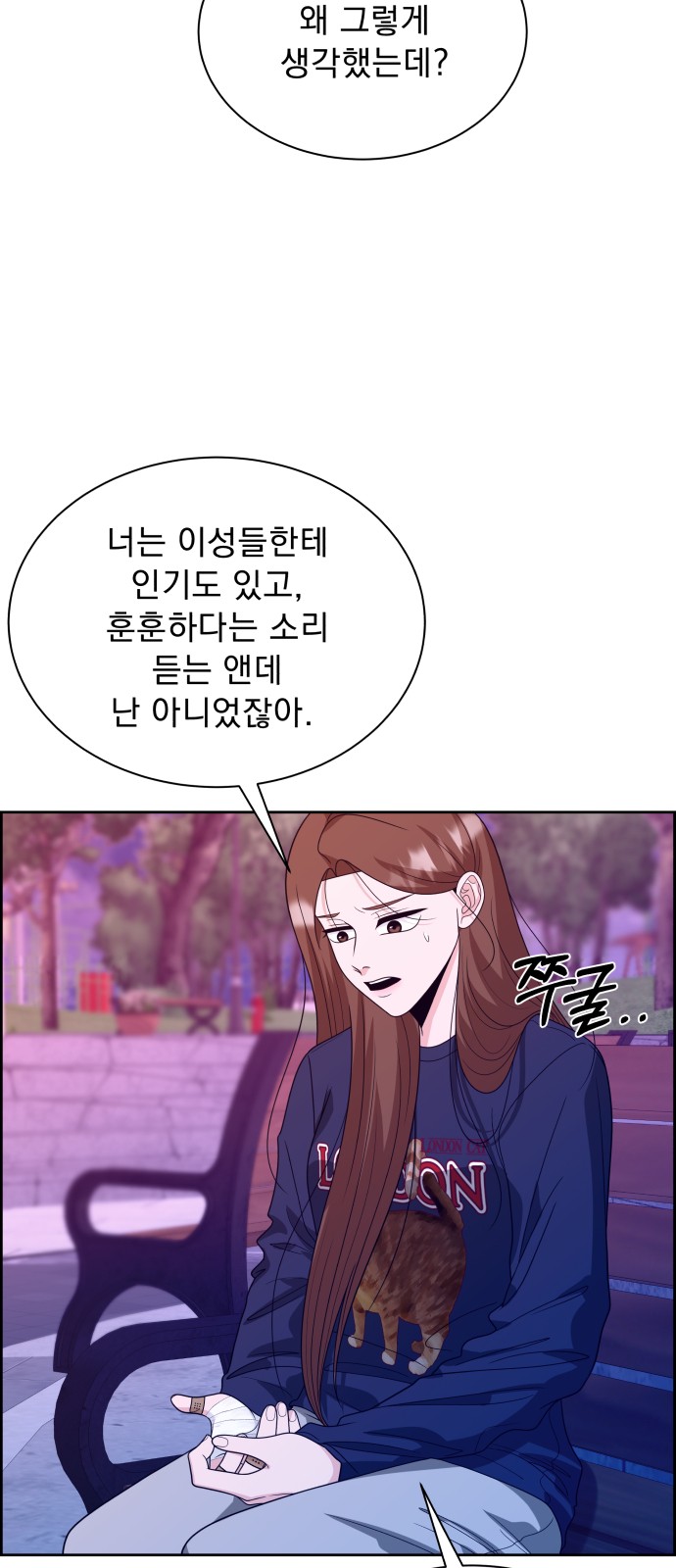11 페이지