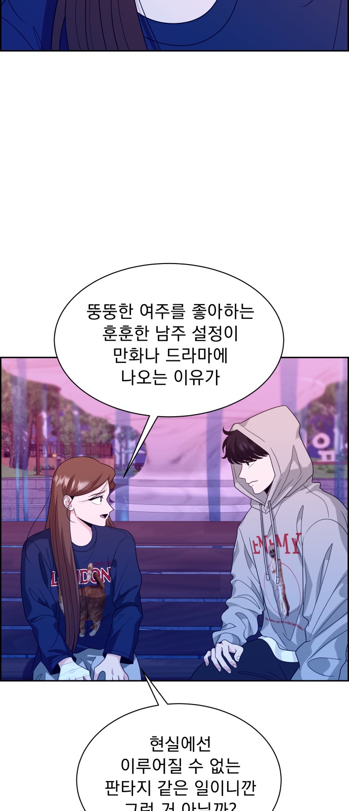 13 페이지