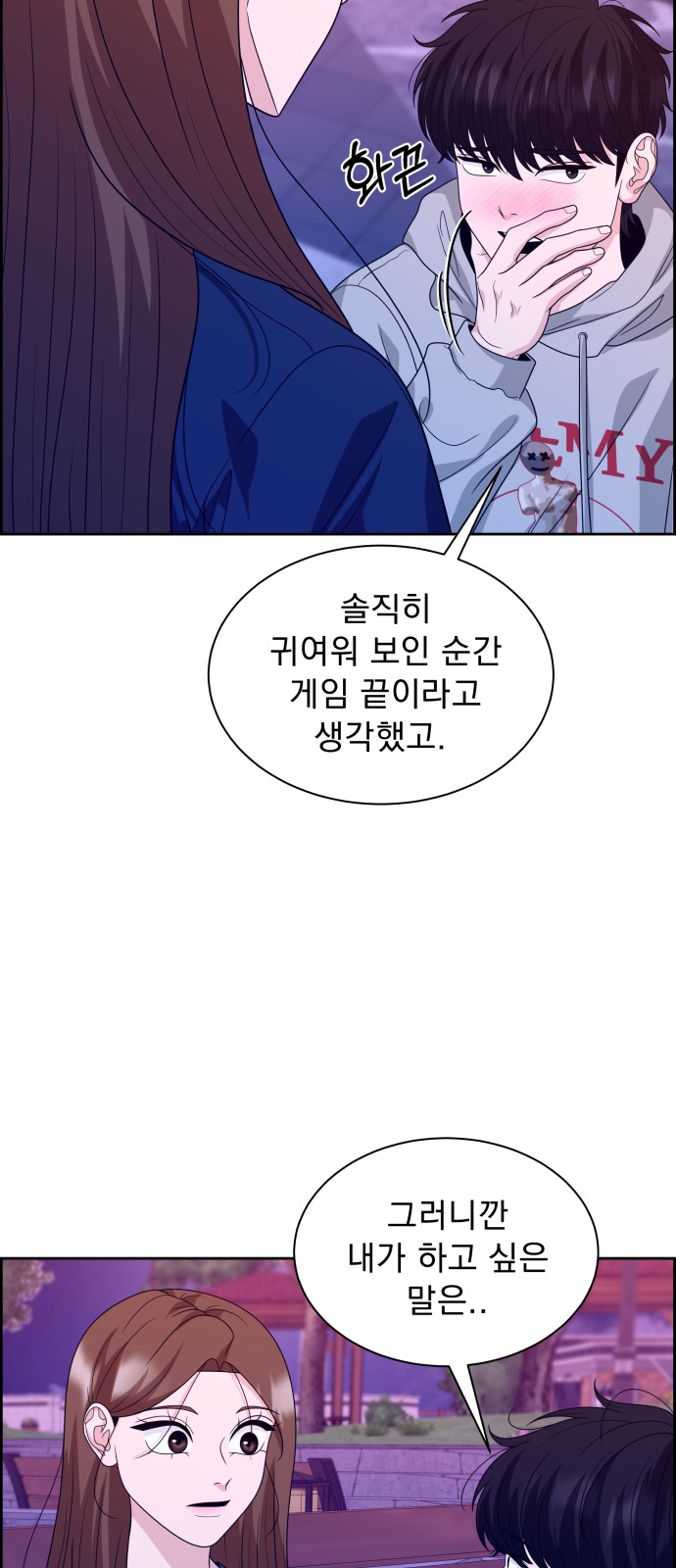 23 페이지